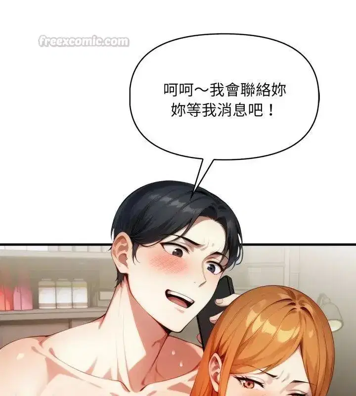 第28話