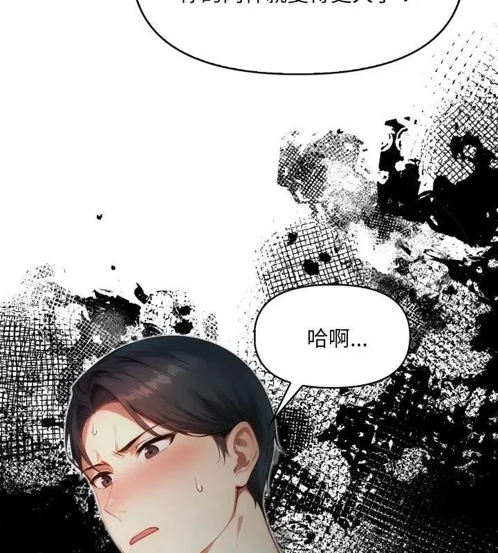 第28話