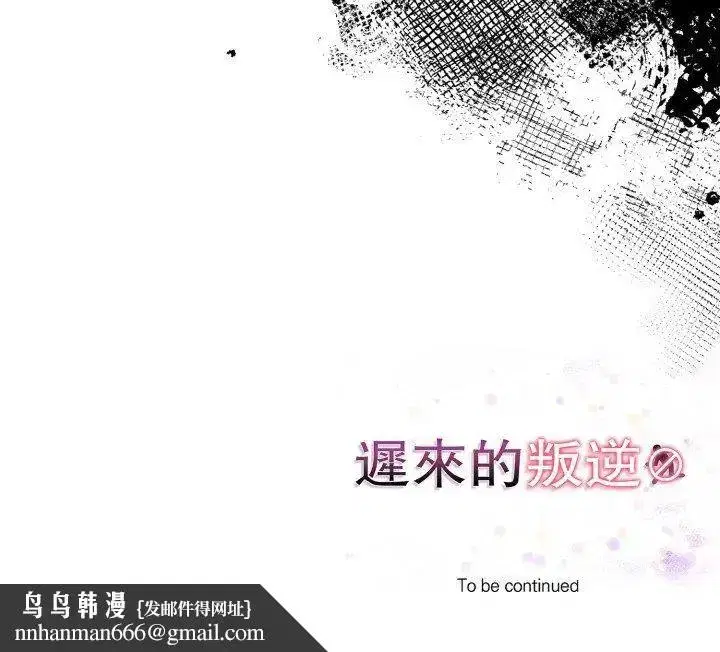 第28話