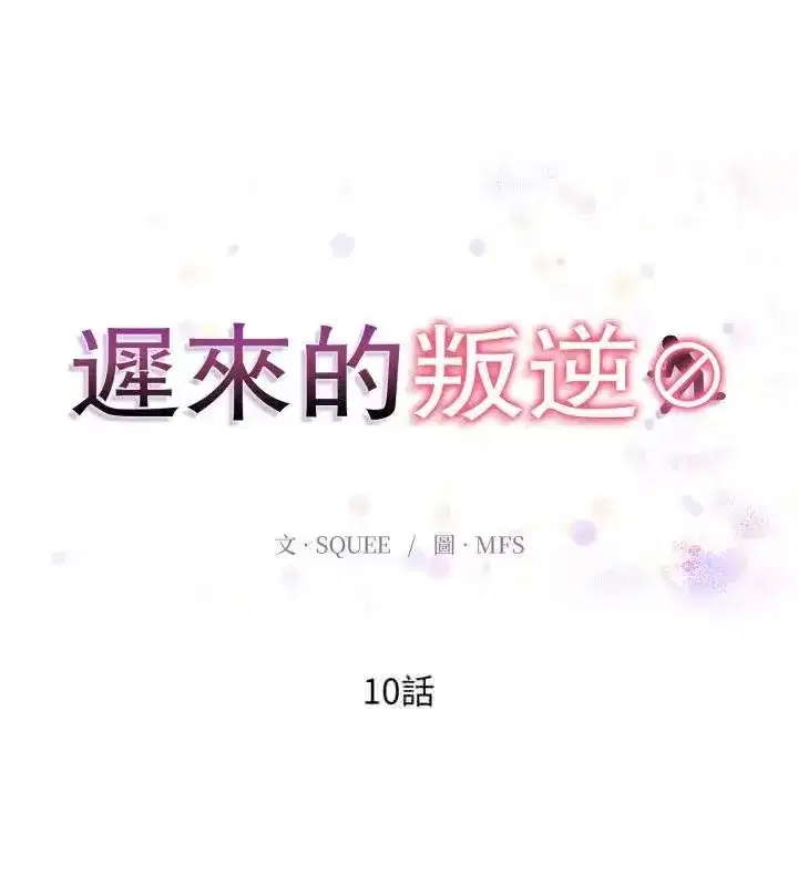 第28話
