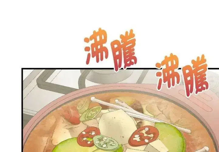 第28話