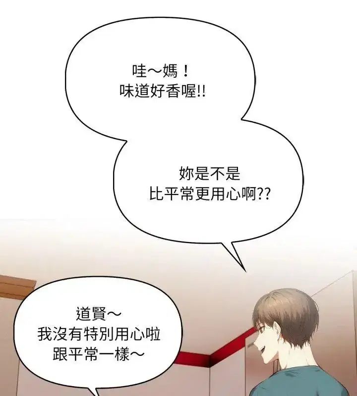 第28話