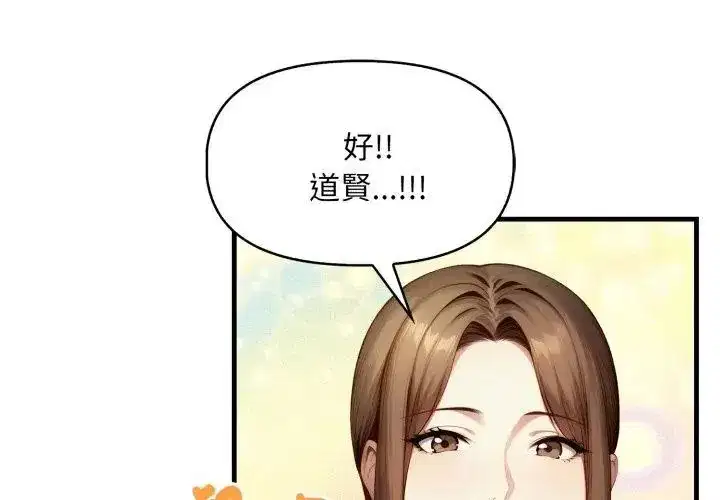 第28話