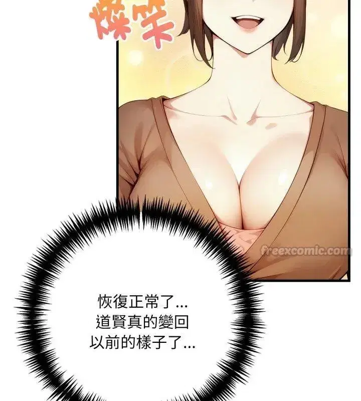 第28話
