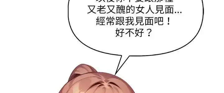 第28話