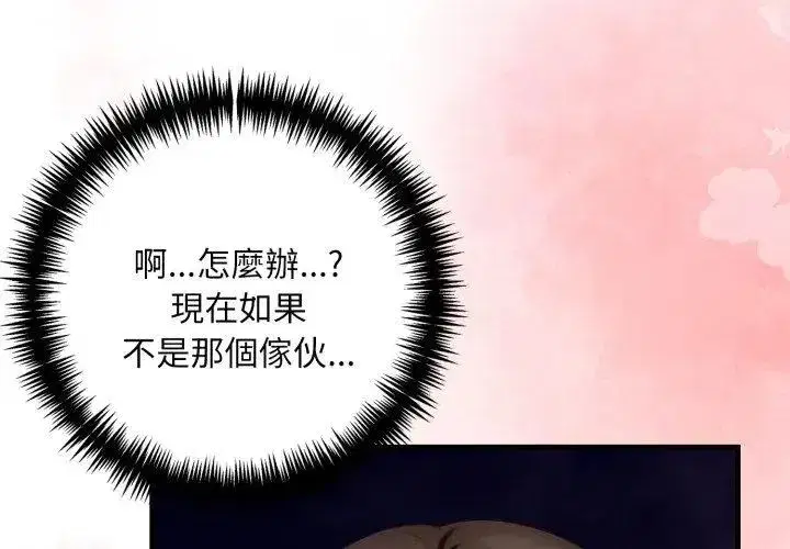 第28話