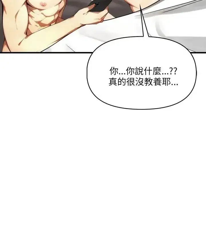 第28話