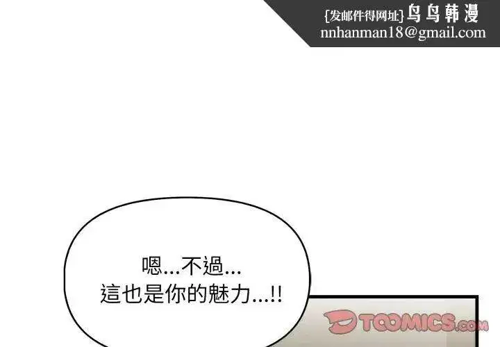 第28話