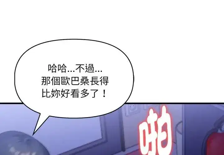 第28話