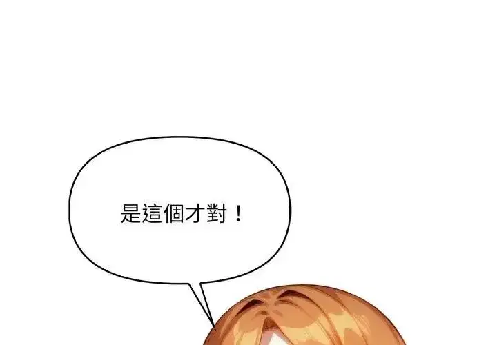 第28話