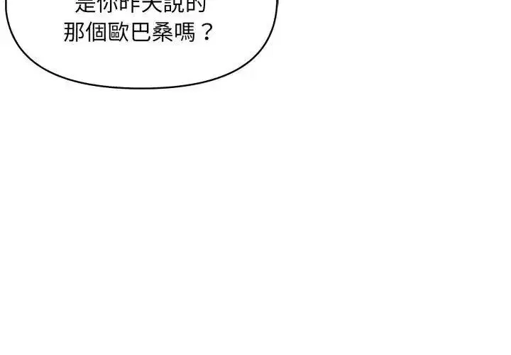 第29話