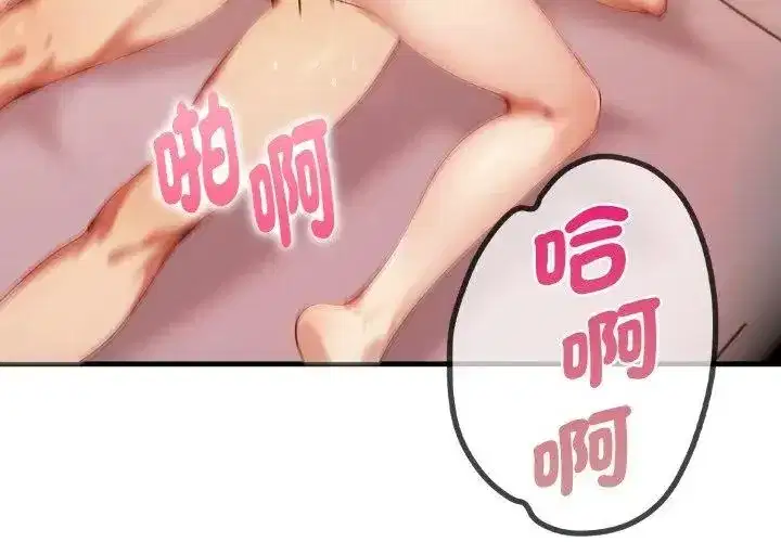 第29話