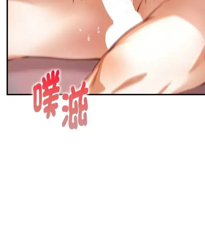 第29話