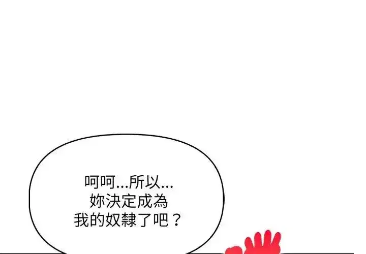 第29話