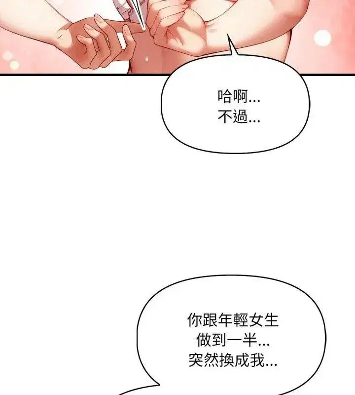 第29話