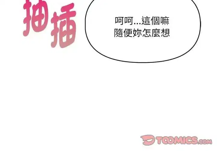 第29話
