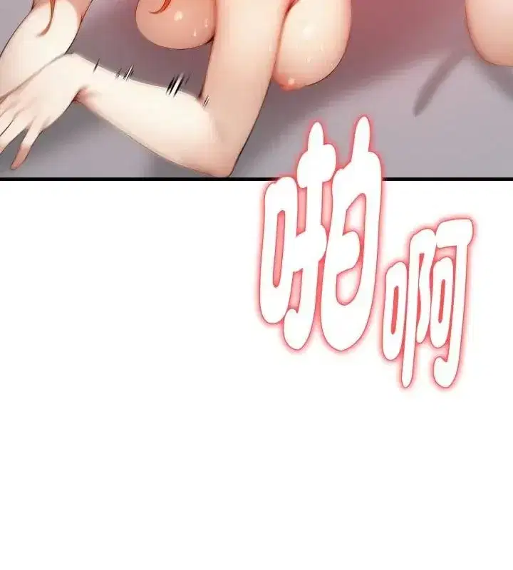 第29話
