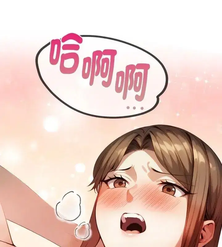 第29話