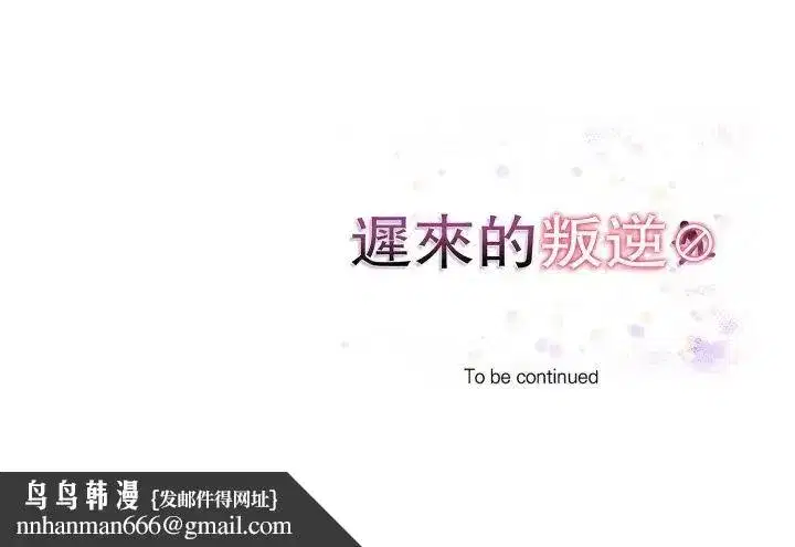 第29話