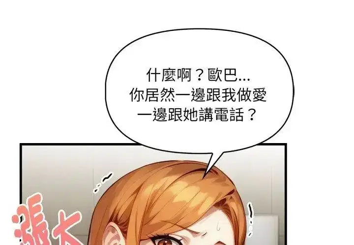 第29話