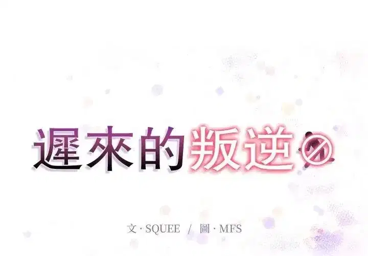 第29話