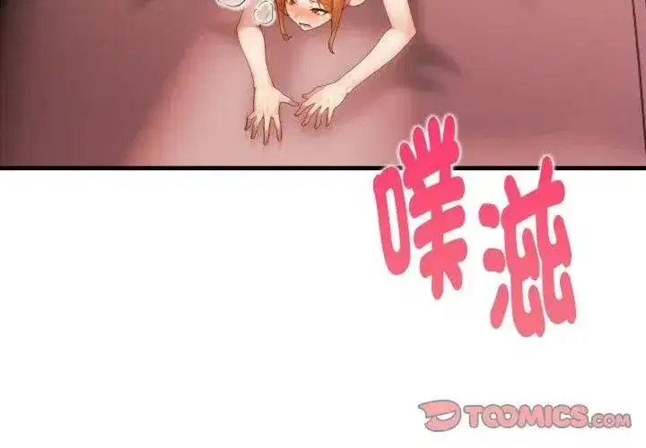 第29話