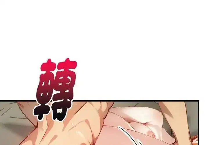 第29話