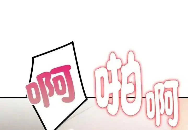 第29話