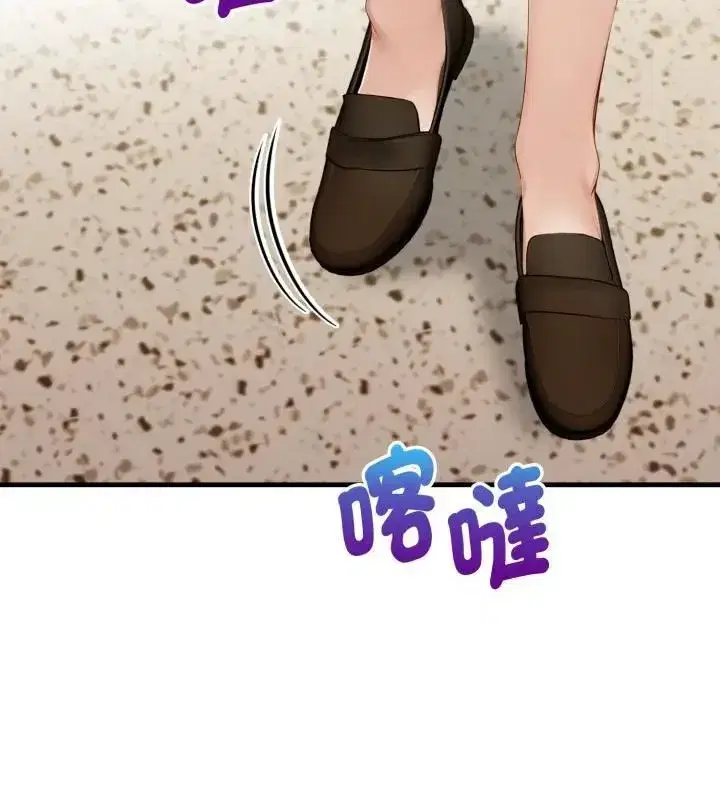第29話