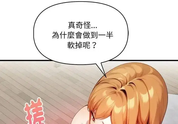 第29話