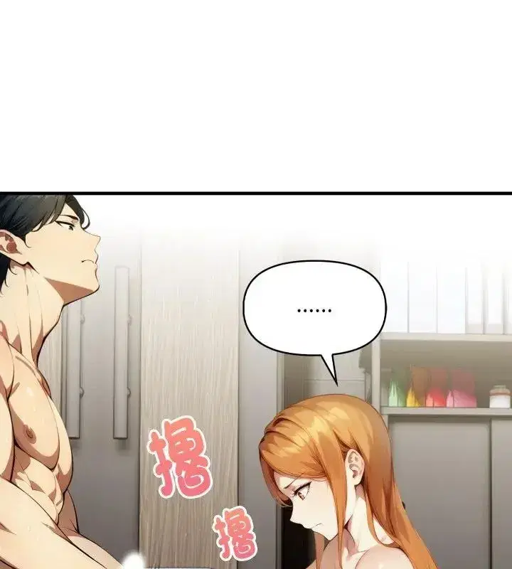 第29話