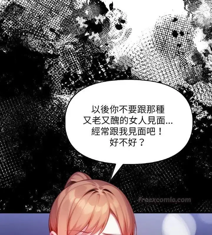 第29話