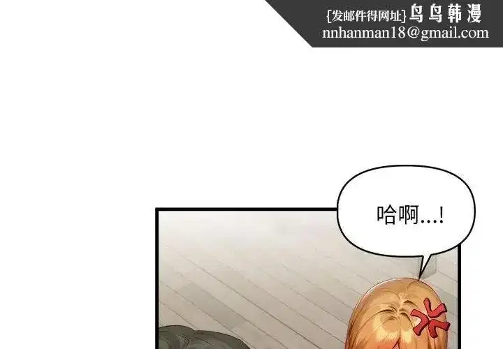 第29話