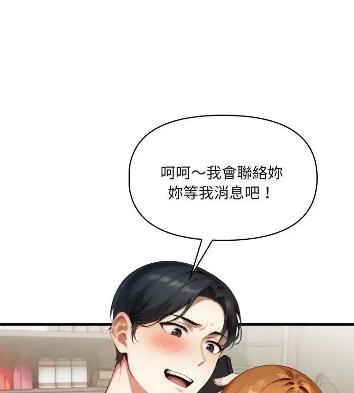 第29話