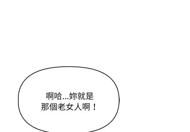 第29話