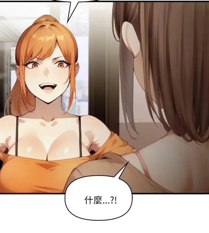 第29話