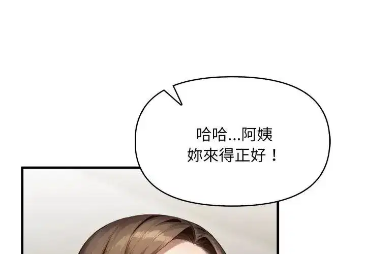 第29話