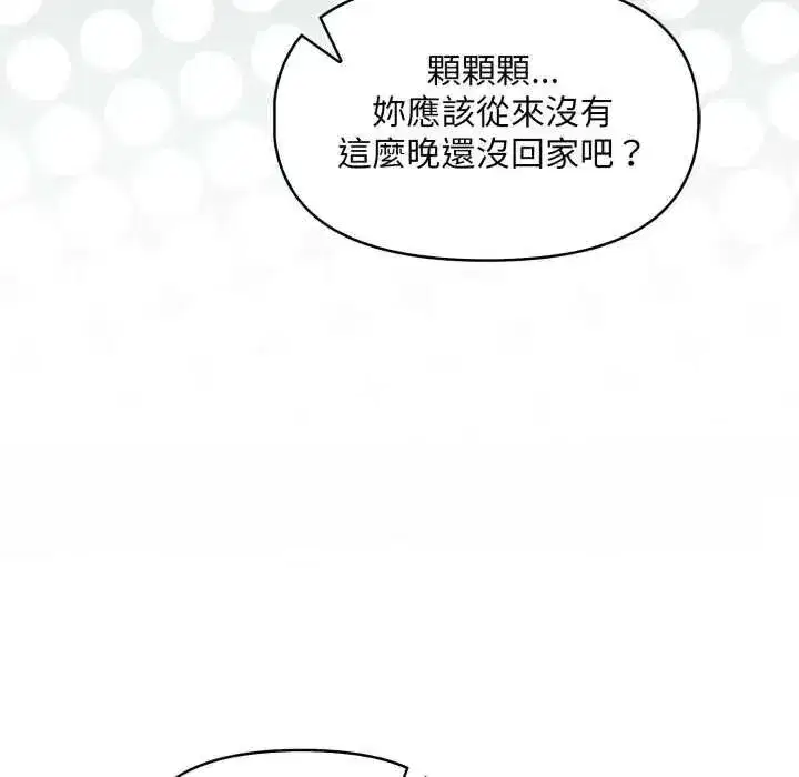 第30話