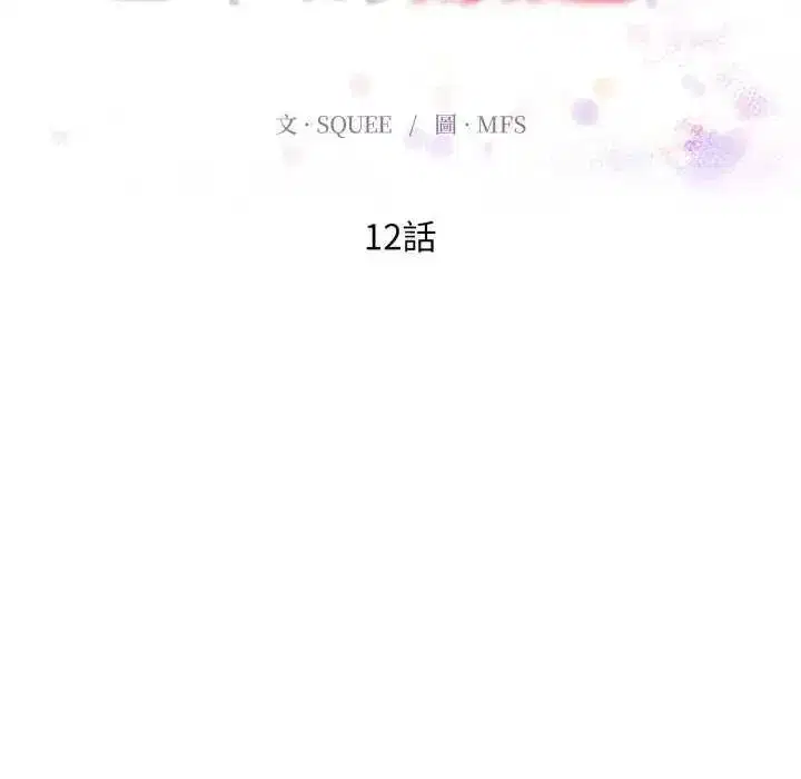 第30話