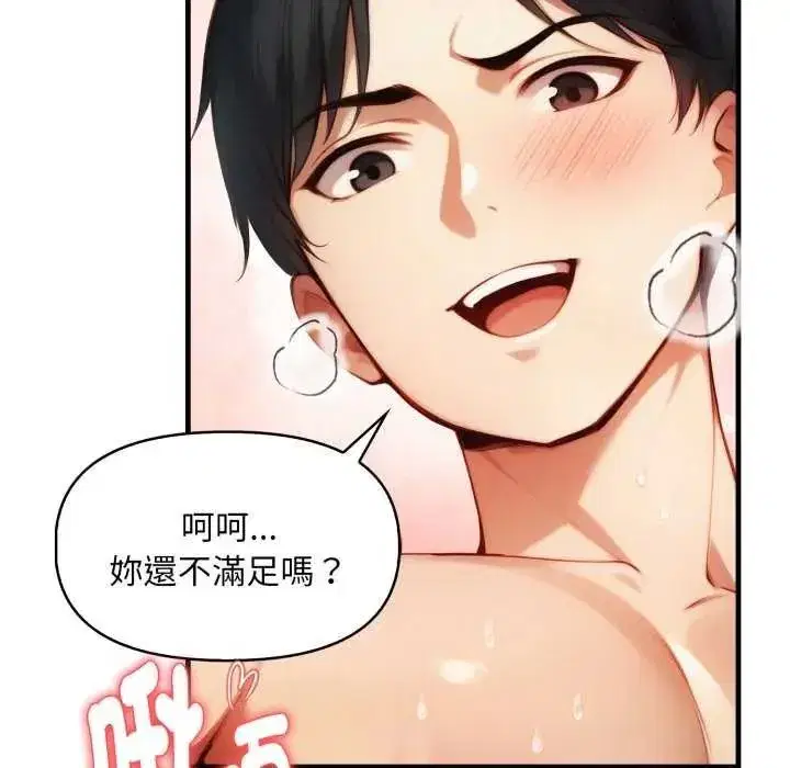 第30話