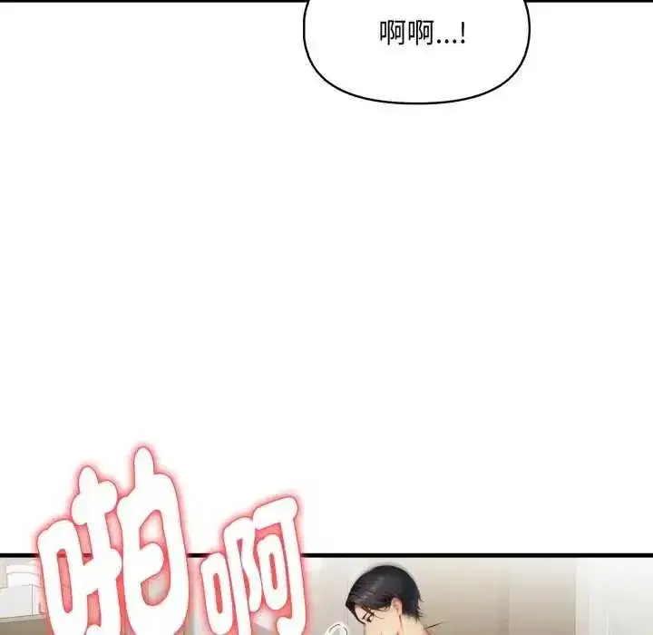 第30話