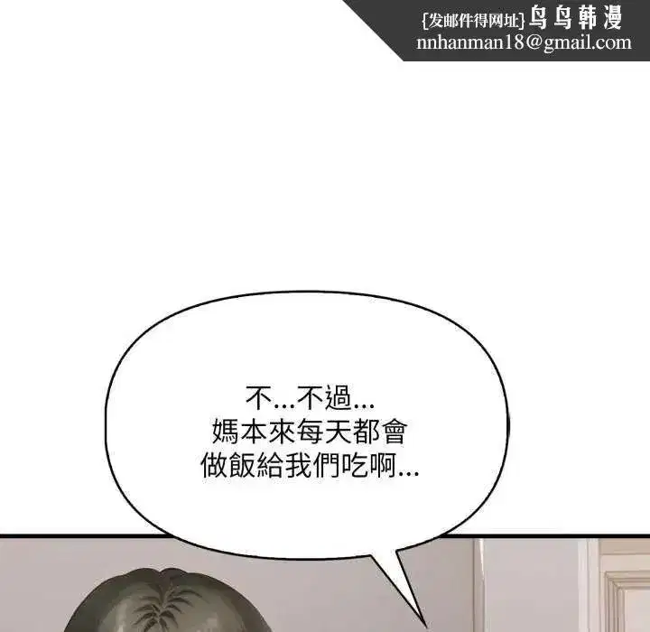 第30話