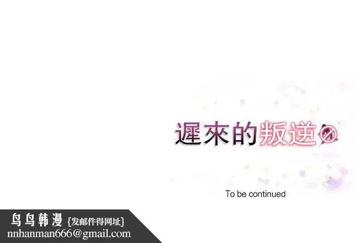 第31話