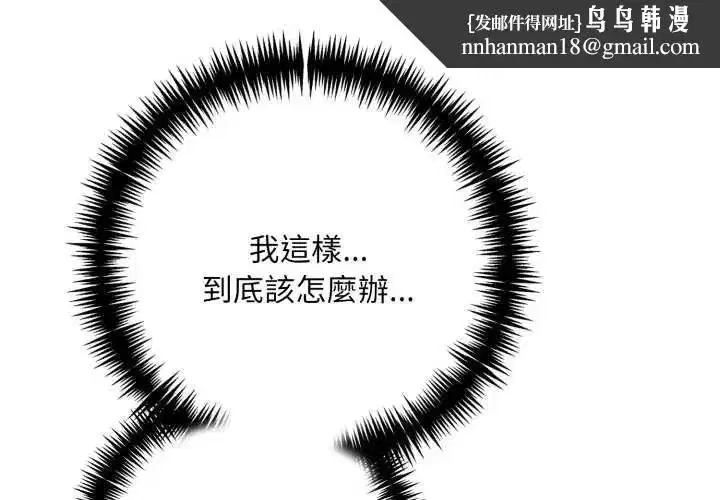 第32話