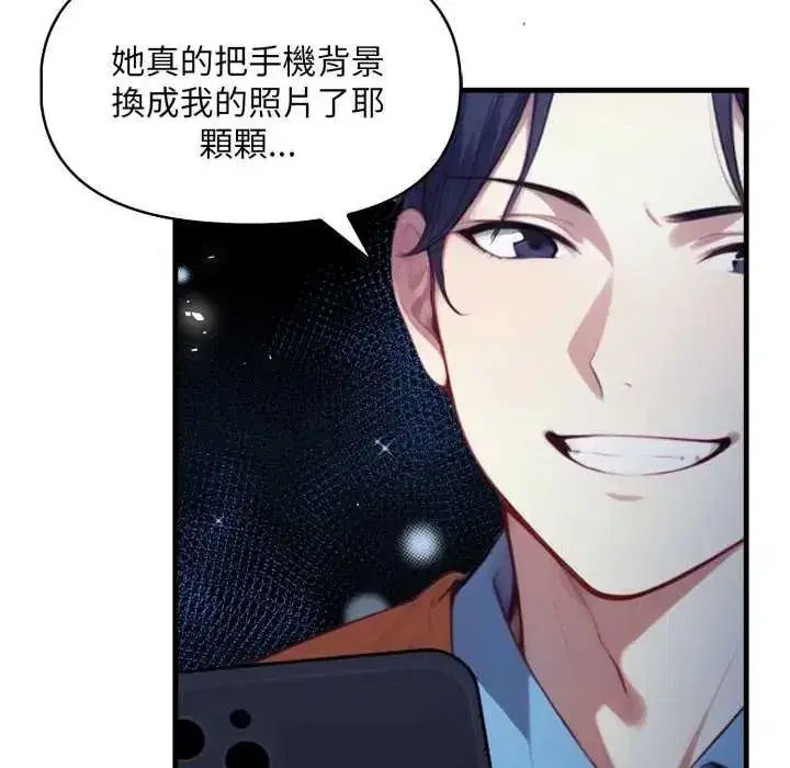 第32話