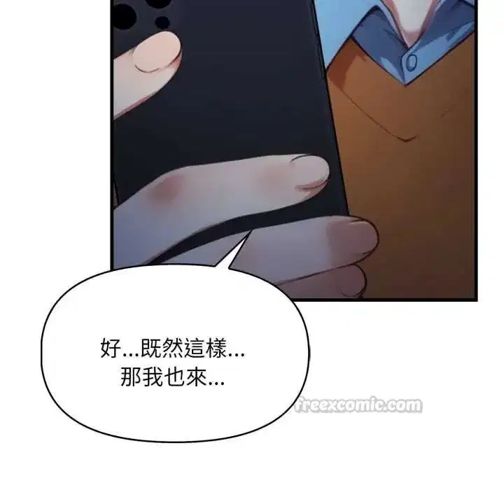 第32話
