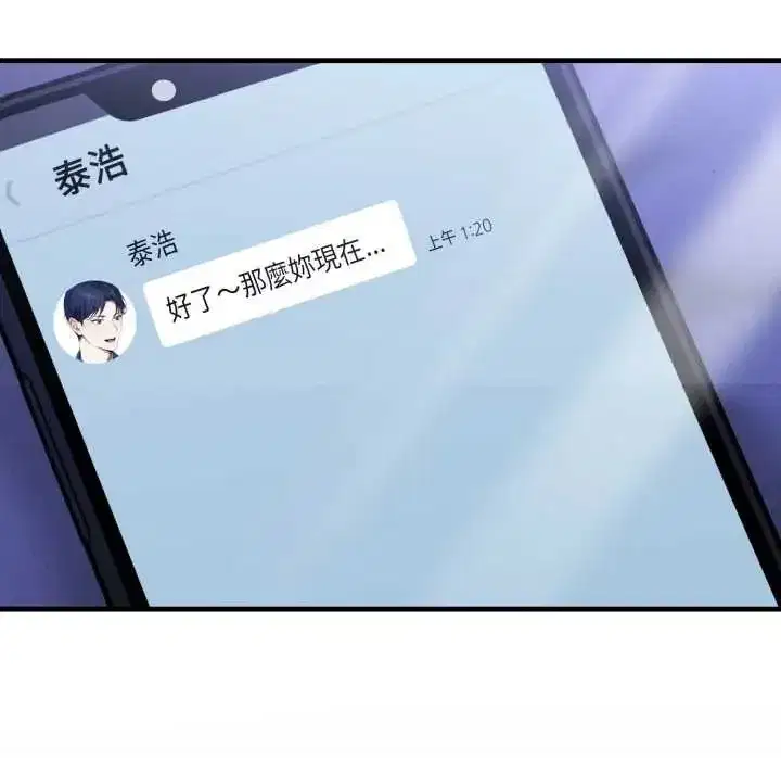 第32話