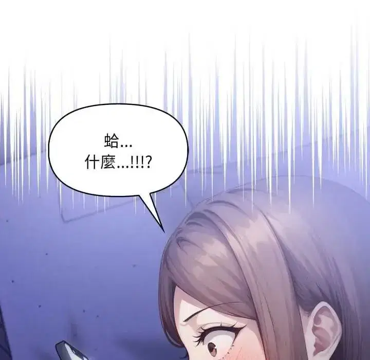 第32話