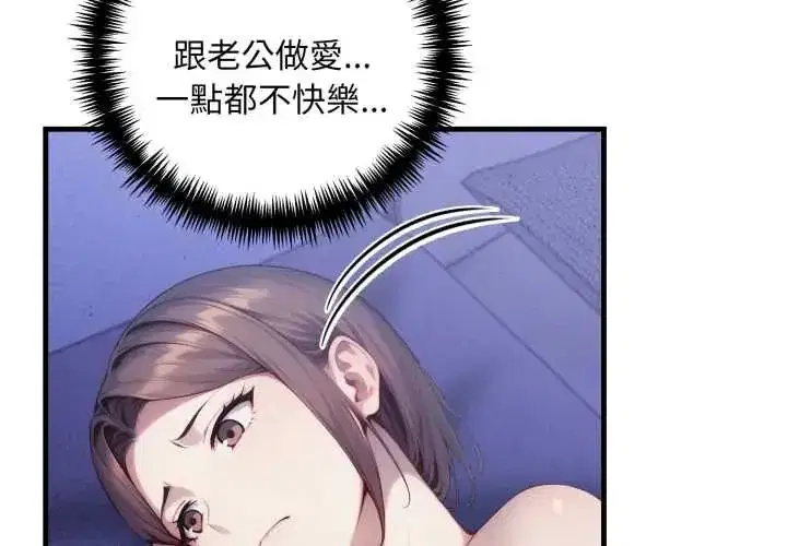 第32話