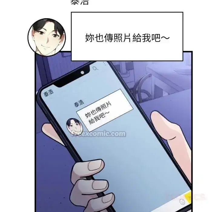 第32話